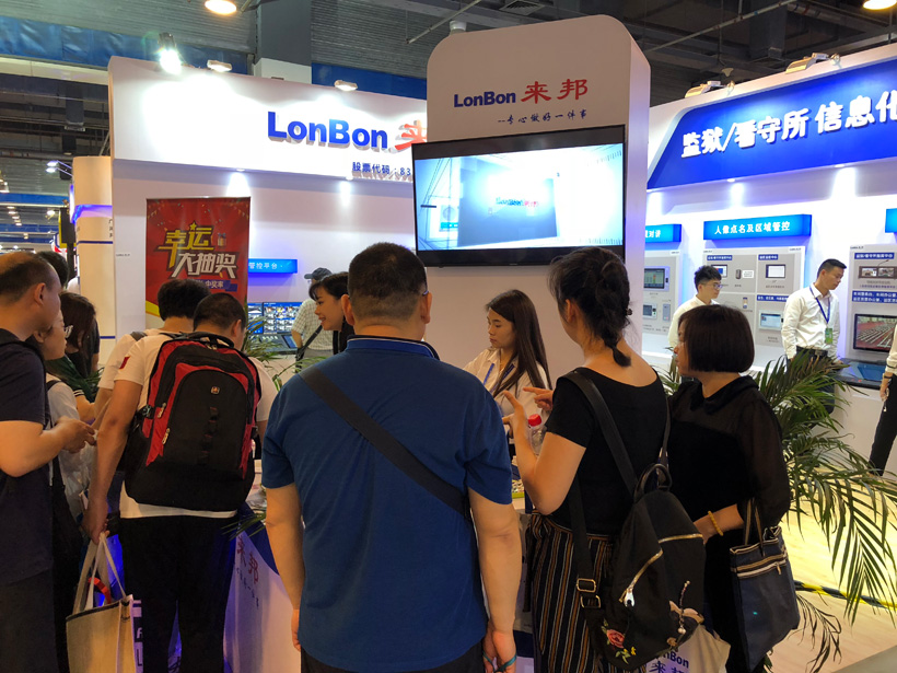來(lái)邦第九屆中國(guó)國(guó)際警用裝備博覽會(huì)圖