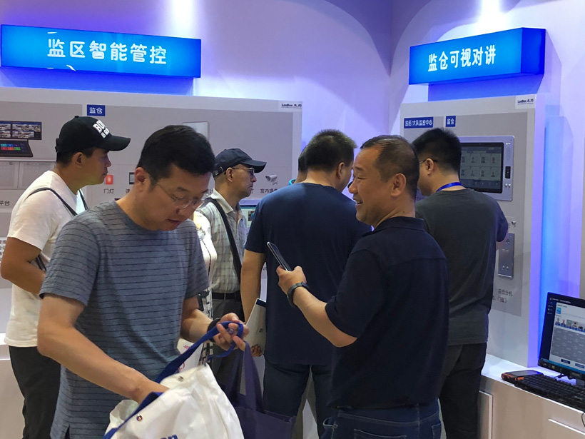 來(lái)邦第九屆中國(guó)國(guó)際警用裝備博覽會(huì)圖